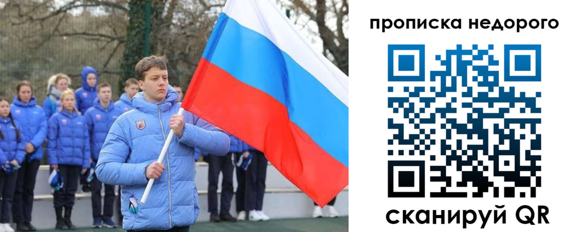 миграционный учет в Тырныаузе