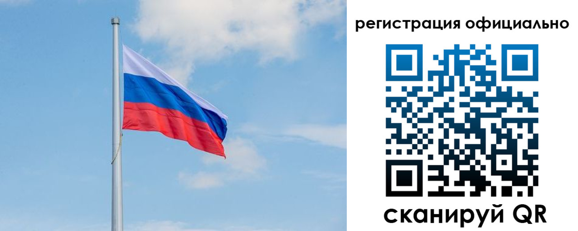 прописка ребенка в Тырныаузе