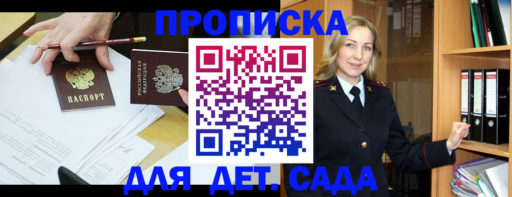 прописка регистрация в Тырныаузе