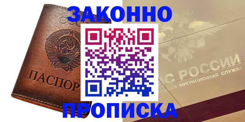 временная регистрация госуслуги в Тырныаузе