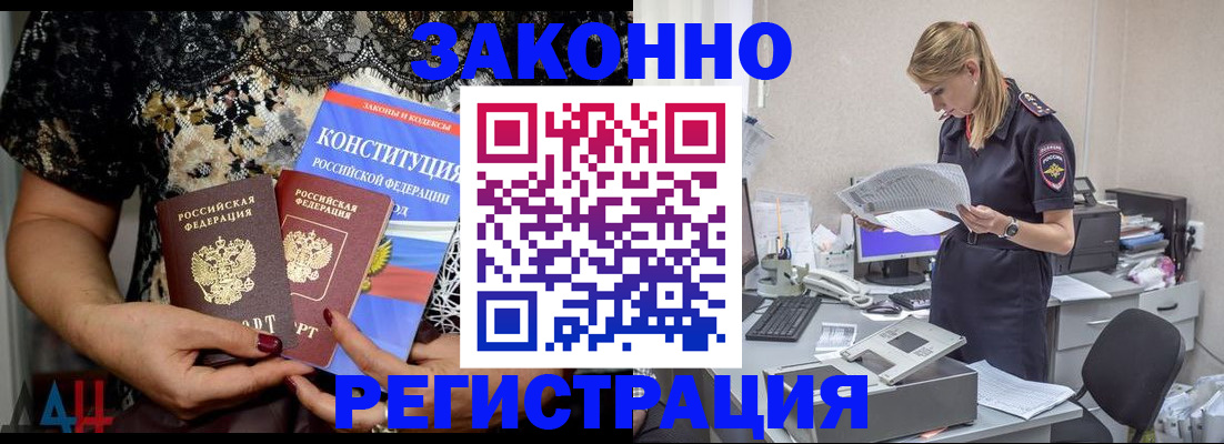 пропишу в квартире в Тырныаузе